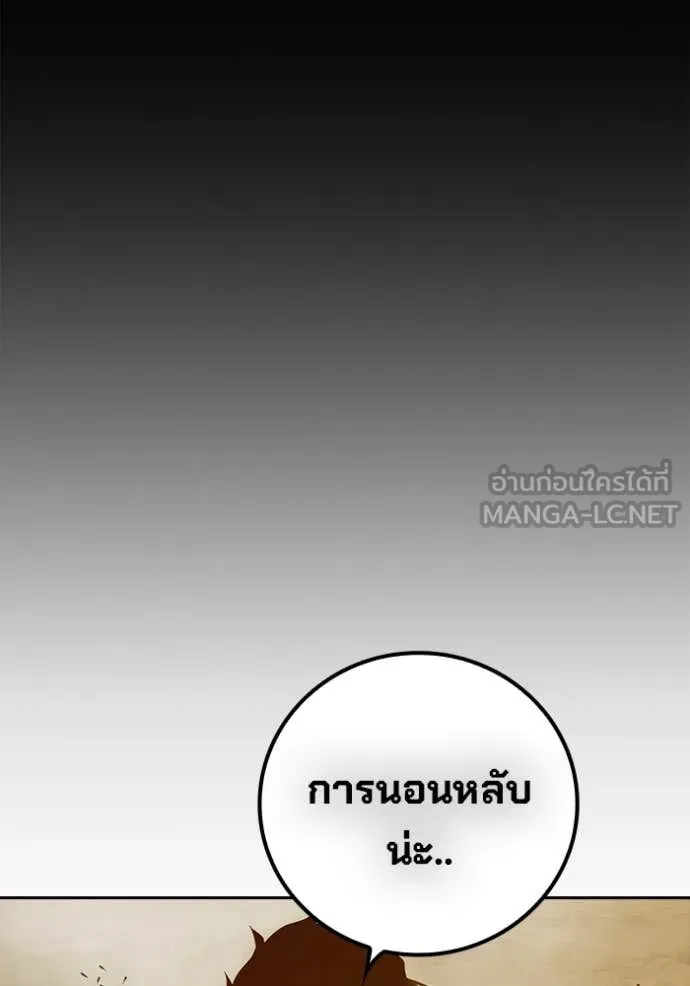 เยาวชนคนคุก ตอนที่ 57 รูปที่ 154