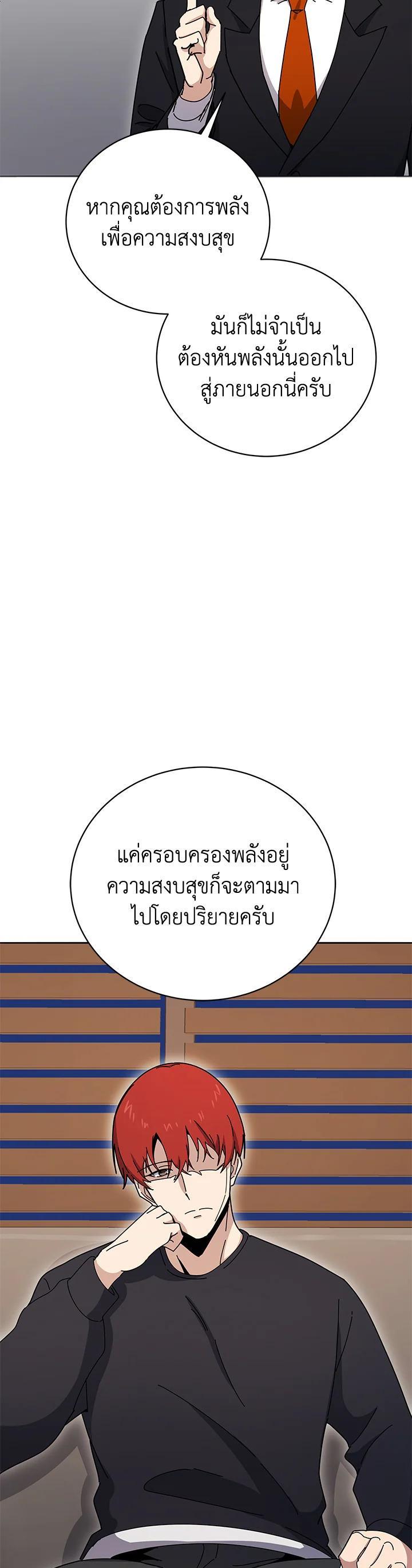 Manga-lc-com อ่านมังงะ อ่านการ์ตูน ออนไลน์ ฟรี The Descent of the Demonic Master ตอนที่ 1 2 3 4 5 6 7 8 9 10 11 12 13 14 ฟรี ไม่มีโฆษณา Manga-lc - อ่าน มังงะ อ่าน การ์ตูน ออนไลน์ อ่านมังงะ ฟรี