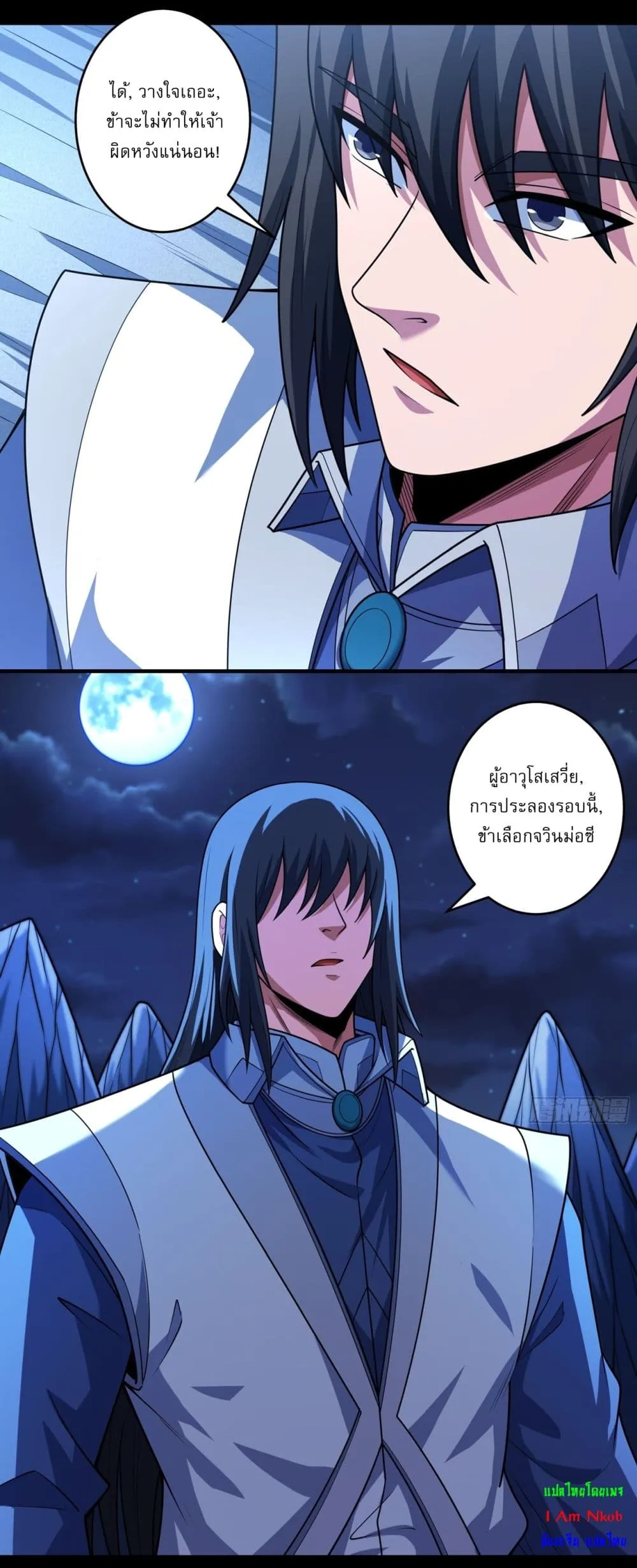 Manga-lc-com อ่านมังงะ อ่านการ์ตูน ออนไลน์ ฟรี God of Martial Arts ตอนที่ 1 2 3 4 5 6 7 8 9 10 11 12 13 14 ฟรี ไม่มีโฆษณา Manga-lc - อ่าน มังงะ อ่าน การ์ตูน ออนไลน์ อ่านมังงะ ฟรี