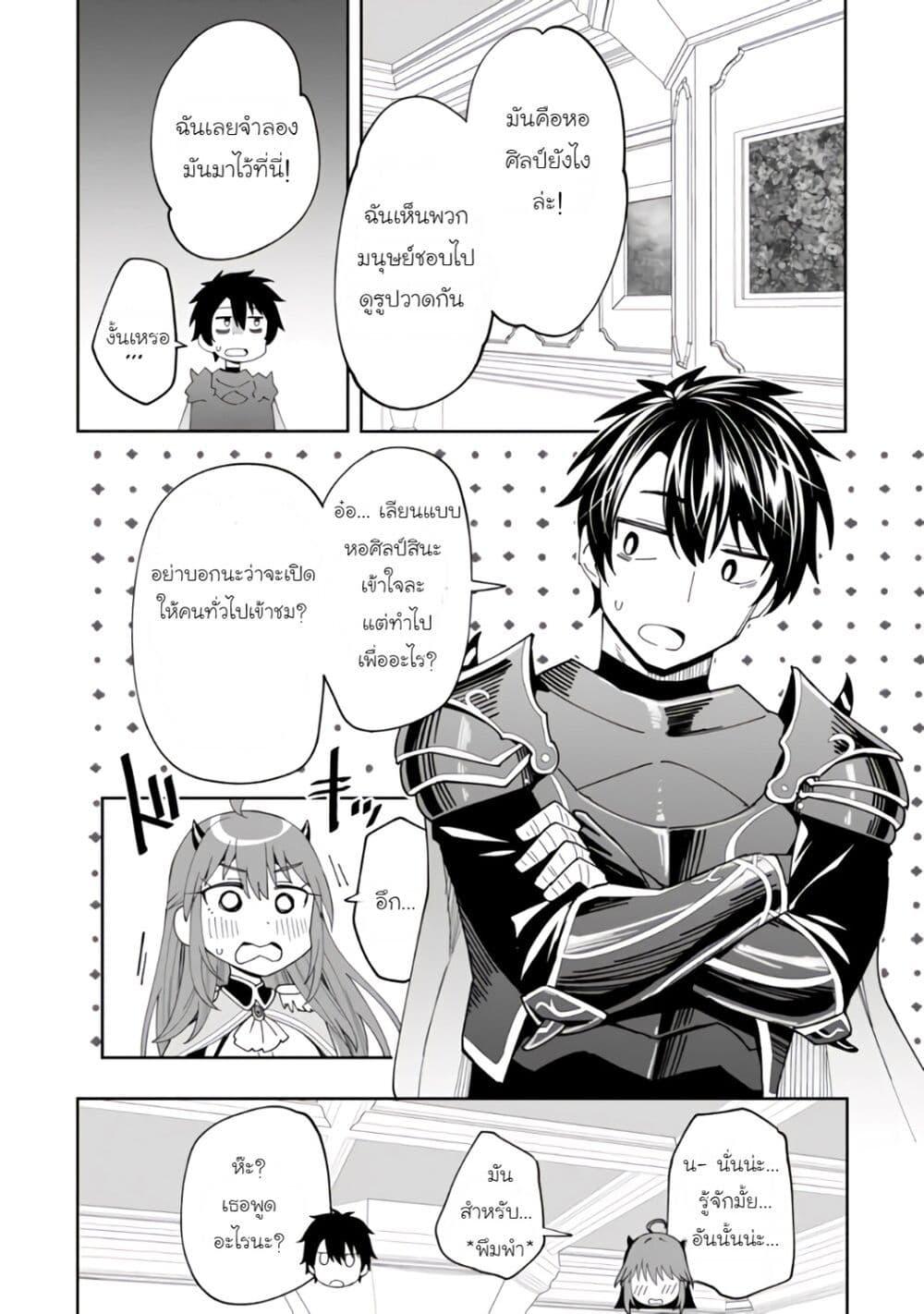 Manga-lc-com อ่านมังงะ อ่านการ์ตูน ออนไลน์ ฟรี Shitennou Saijaku no Jiritsu Keikaku ตอนที่ 1 2 3 4 5 6 7 8 9 10 11 12 13 14 ฟรี ไม่มีโฆษณา Manga-lc - อ่าน มังงะ อ่าน การ์ตูน ออนไลน์ อ่านมังงะ ฟรี