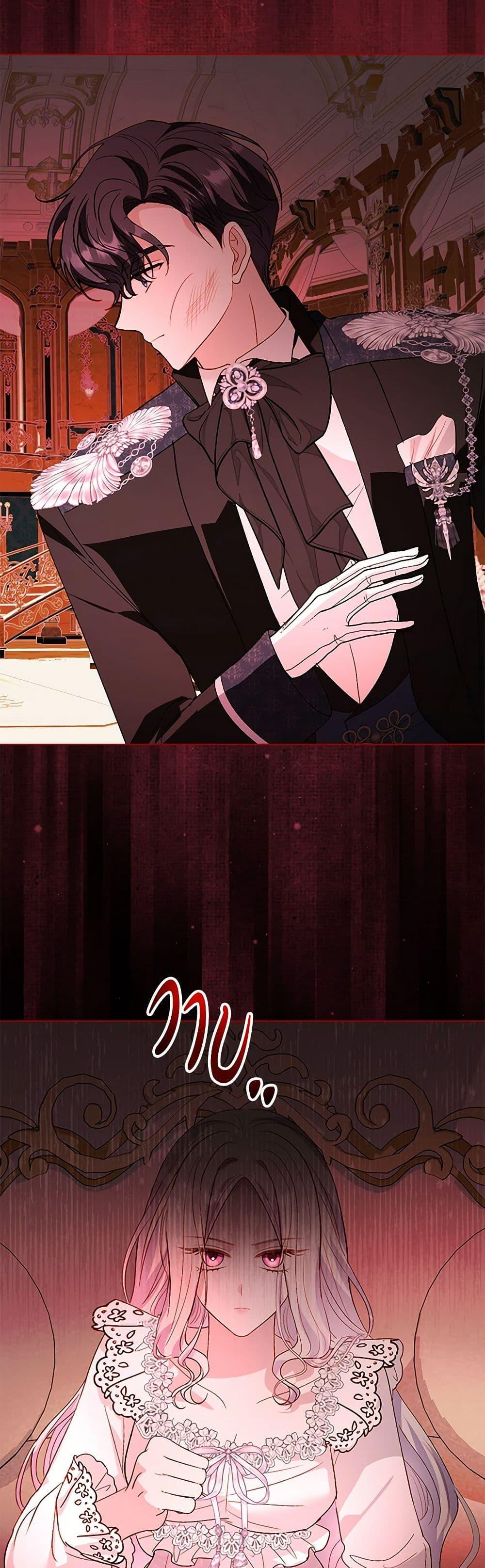 Manga-lc-com อ่านมังงะ อ่านการ์ตูน ออนไลน์ ฟรี My Father, the Possessive Demi-God ตอนที่ 1 2 3 4 5 6 7 8 9 10 11 12 13 14 ฟรี ไม่มีโฆษณา Manga-lc - อ่าน มังงะ อ่าน การ์ตูน ออนไลน์ อ่านมังงะ ฟรี