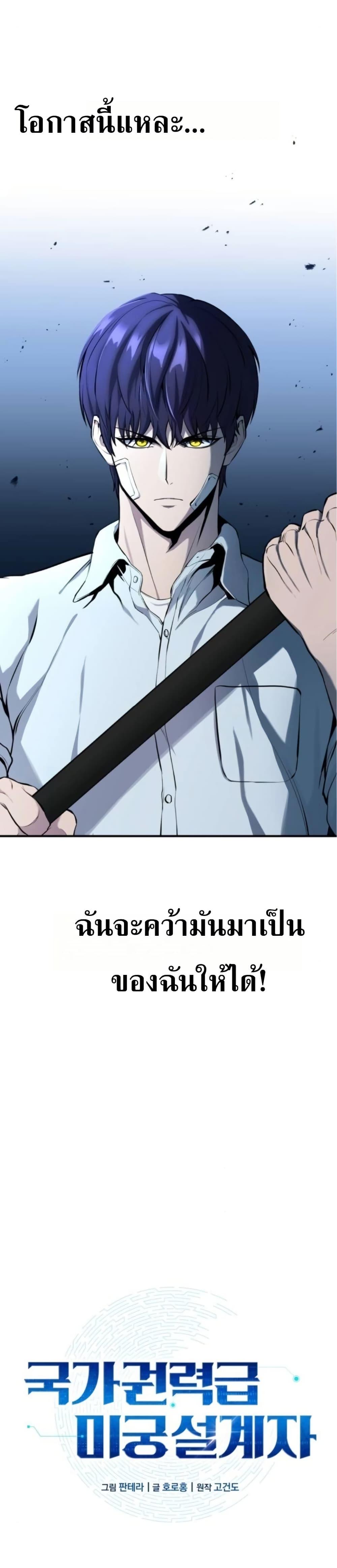 Manga-lc-com อ่านมังงะ อ่านการ์ตูน ออนไลน์ ฟรี National Power Level Labyrinth Designer ตอนที่ 1 2 3 4 5 6 7 8 9 10 11 12 13 14 ฟรี ไม่มีโฆษณา Manga-lc - อ่าน มังงะ อ่าน การ์ตูน ออนไลน์ อ่านมังงะ ฟรี