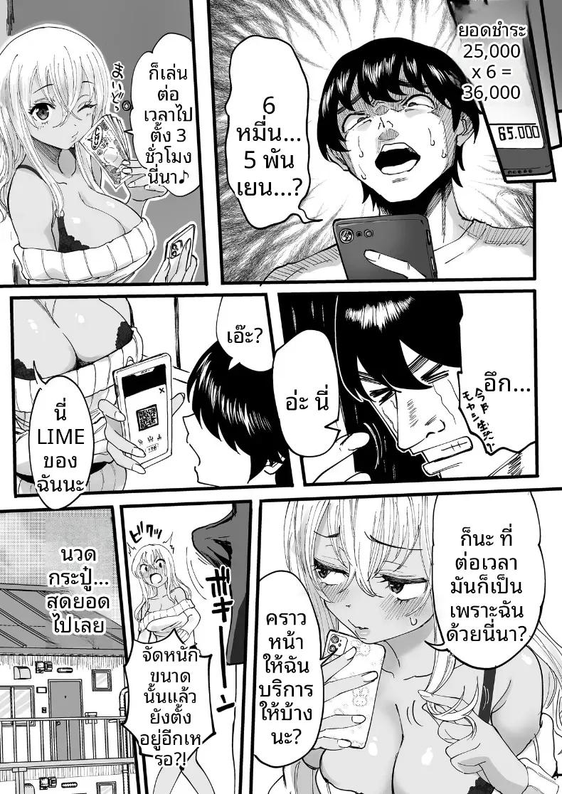 Doujin-Lc- อ่าน โดจิน มังฮวา เกาหลี ญี่ปุ่น จีน แปลไทย บริการของสาวผิวเเทนในร้านนวด ตอนที่ 1 2 3 4 5 6 7 8 9 10 11 12 13 14 ฟรี ไม่มีโฆษณา อ่าน โดจิน Manhwa เกาหลี ญี่ปุ่น จีน เรามีครบ คัดมาให้เน้นๆ โดจิน 18+ รับประกันความฟินโดย  Doujin Lc
