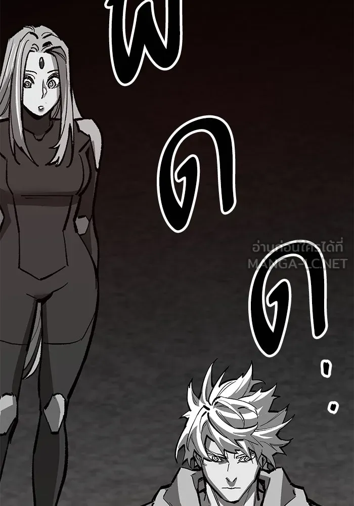 ยอดคนเลเวลทะลุ ตอนที่ 57 ปัญหาเชาว์ (4) รูปที่ 204