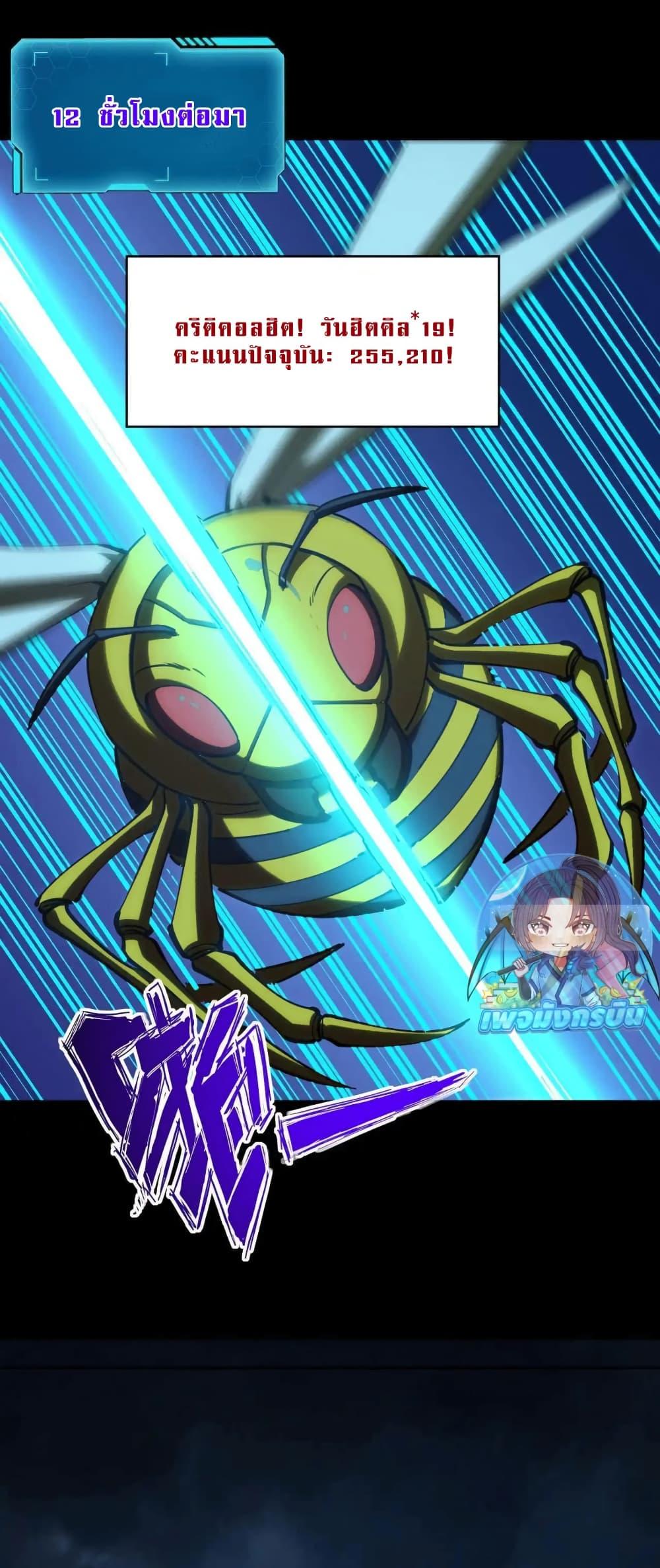 Manga-lc-com อ่านมังงะ อ่านการ์ตูน ออนไลน์ ฟรี All People Scramble for the Tower, I Cleared 999 Floors in Advance ตอนที่ 1 2 3 4 5 6 7 8 9 10 11 12 13 14 ฟรี ไม่มีโฆษณา Manga-lc - อ่าน มังงะ อ่าน การ์ตูน ออนไลน์ อ่านมังงะ ฟรี