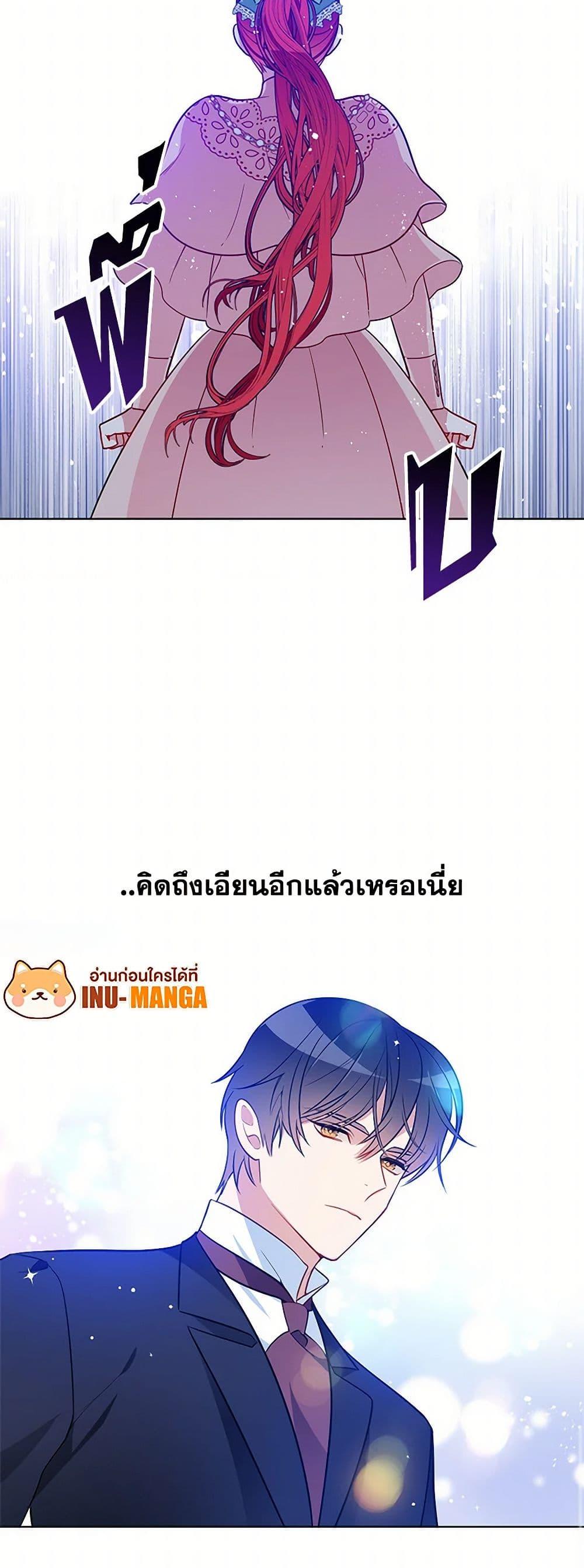 Manga-lc-com อ่านมังงะ อ่านการ์ตูน ออนไลน์ ฟรี The Detective Of Muiella ตอนที่ 1 2 3 4 5 6 7 8 9 10 11 12 13 14 ฟรี ไม่มีโฆษณา Manga-lc - อ่าน มังงะ อ่าน การ์ตูน ออนไลน์ อ่านมังงะ ฟรี