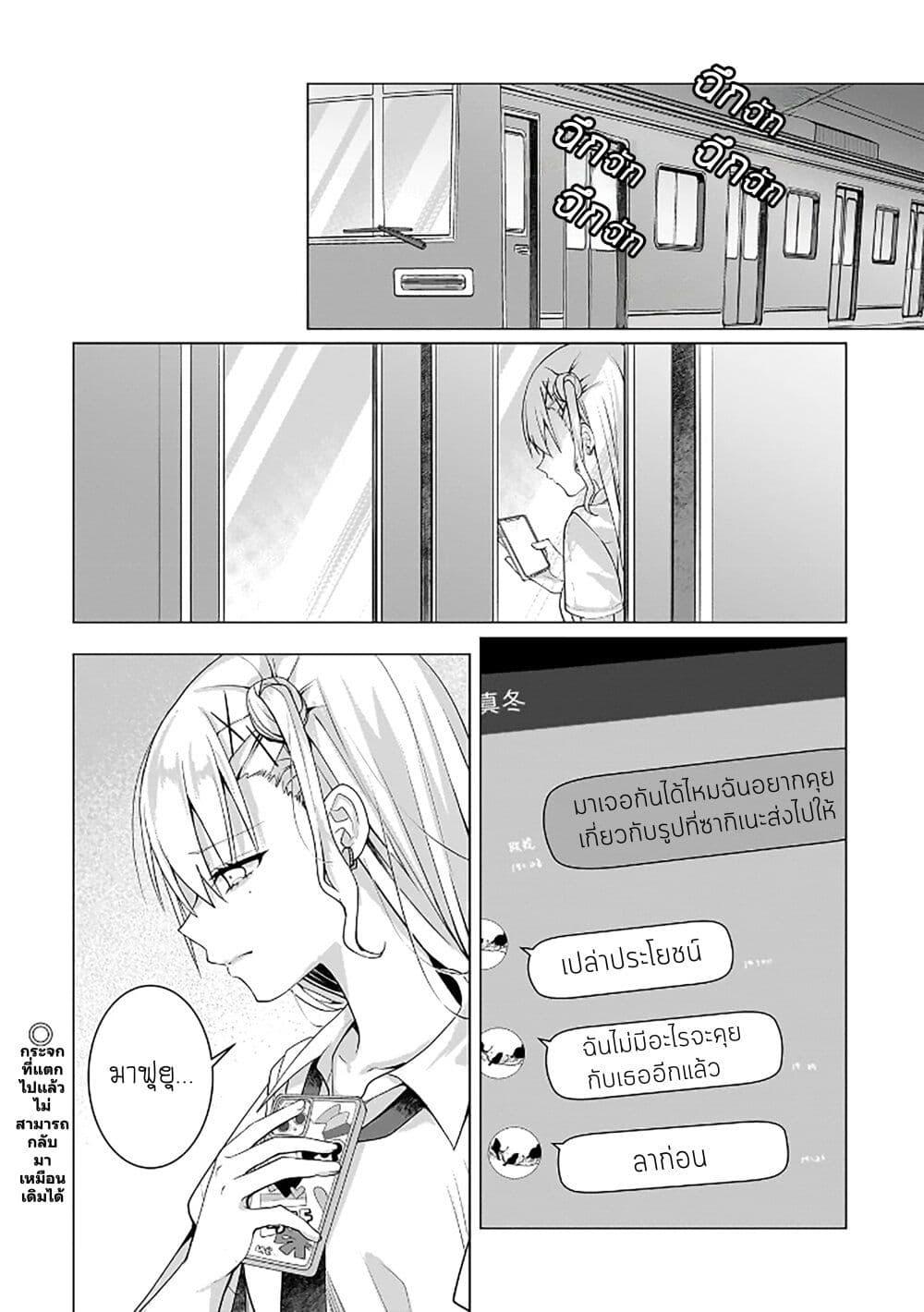 Manga-lc-com อ่านมังงะ อ่านการ์ตูน ออนไลน์ ฟรี Yuri no Hajimari wa Dorei Kara ตอนที่ 1 2 3 4 5 6 7 8 9 10 11 12 13 14 ฟรี ไม่มีโฆษณา Manga-lc - อ่าน มังงะ อ่าน การ์ตูน ออนไลน์ อ่านมังงะ ฟรี