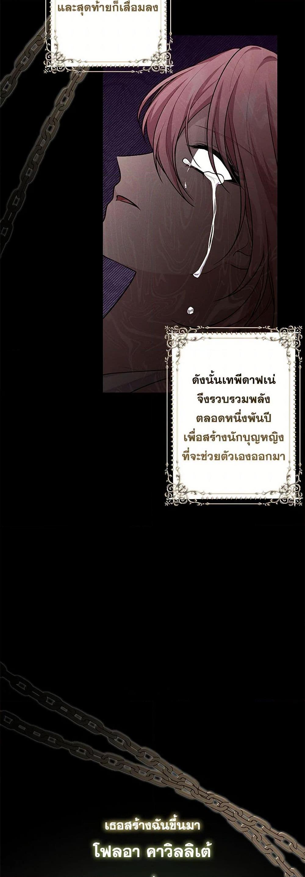 Manga-lc-com อ่านมังงะ อ่านการ์ตูน ออนไลน์ ฟรี The Villain’s Young Backer ตอนที่ 1 2 3 4 5 6 7 8 9 10 11 12 13 14 ฟรี ไม่มีโฆษณา Manga-lc - อ่าน มังงะ อ่าน การ์ตูน ออนไลน์ อ่านมังงะ ฟรี