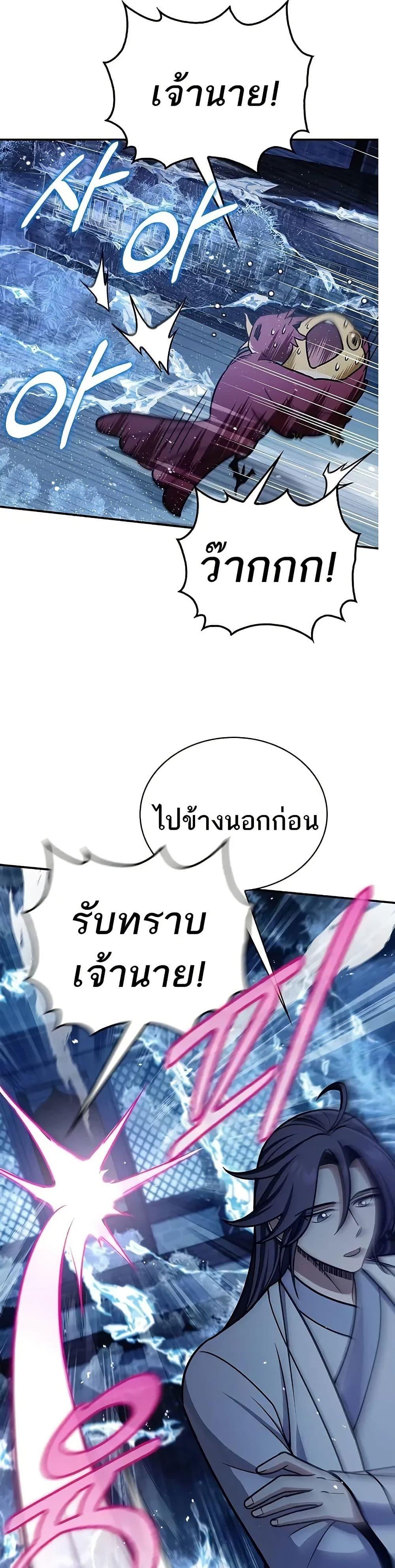 Manga-lc-com อ่านมังงะ อ่านการ์ตูน ออนไลน์ ฟรี Heavenly Grand Archive’s Young Master ตอนที่ 1 2 3 4 5 6 7 8 9 10 11 12 13 14 ฟรี ไม่มีโฆษณา Manga-lc - อ่าน มังงะ อ่าน การ์ตูน ออนไลน์ อ่านมังงะ ฟรี