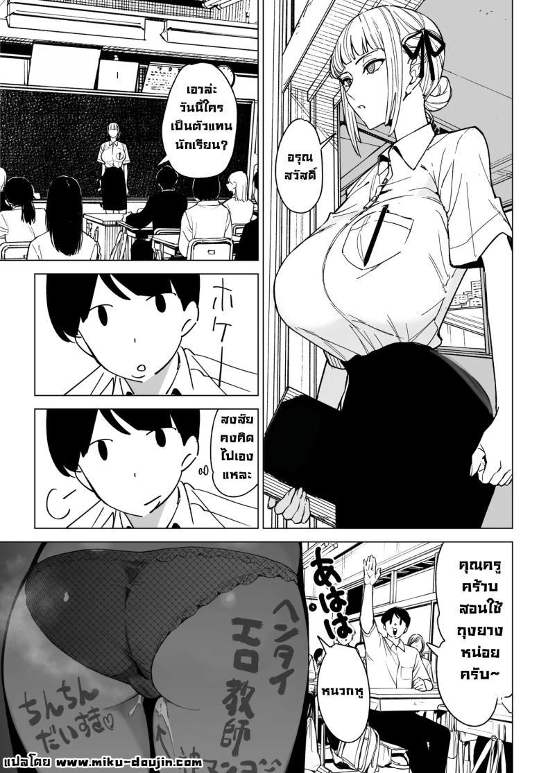 Doujin-Lc- อ่าน โดจิน มังฮวา เกาหลี ญี่ปุ่น จีน แปลไทย ความลับของครูสาวสวย [Gensou Pump (Fukumoto Masahisa)] Majime Kyoushi Erina no Himitsu The Secret of the Serious Teacher ตอนที่ 1 2 3 4 5 6 7 8 9 10 11 12 13 14 ฟรี ไม่มีโฆษณา อ่าน โดจิน Manhwa เกาหลี ญี่ปุ่น จีน เรามีครบ คัดมาให้เน้นๆ โดจิน 18+ รับประกันความฟินโดย  Doujin Lc