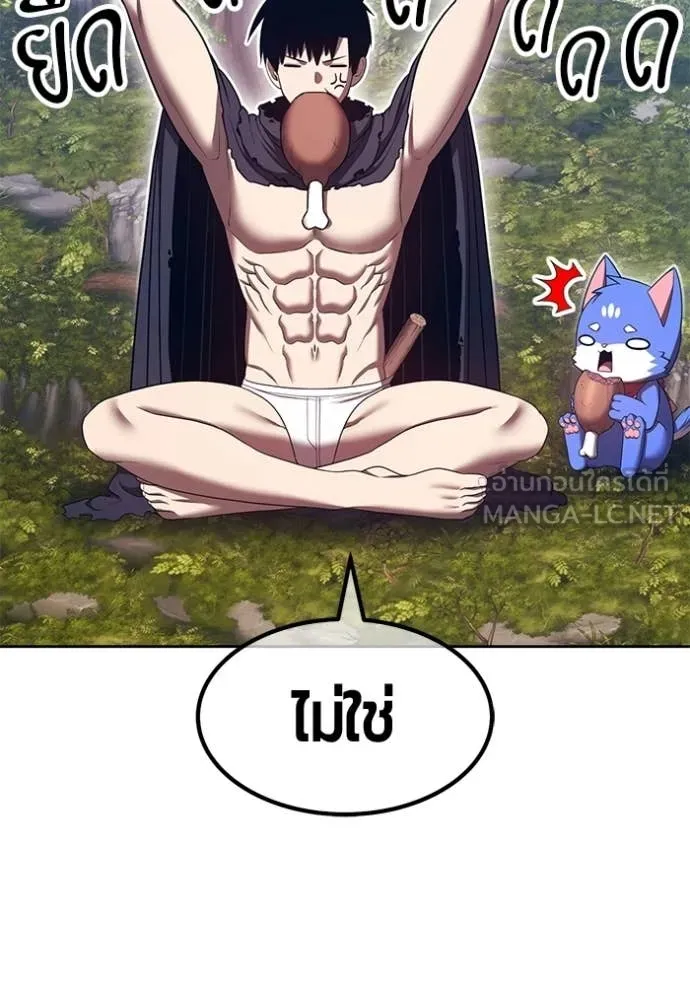 +99 ท่อนไม้ ตอนที่ 185 รูปที่ 341