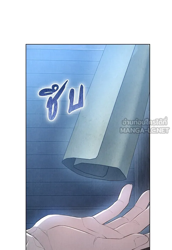 ลูกสาวตัวปลอมของท่านดยุก ตอนที่ 6 รูปที่ 33