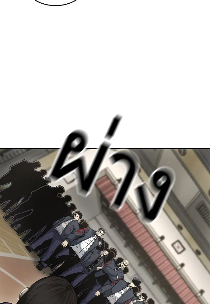 King Game ตอนที่ 103 คำตอบง่าย ๆ รูปที่ 35