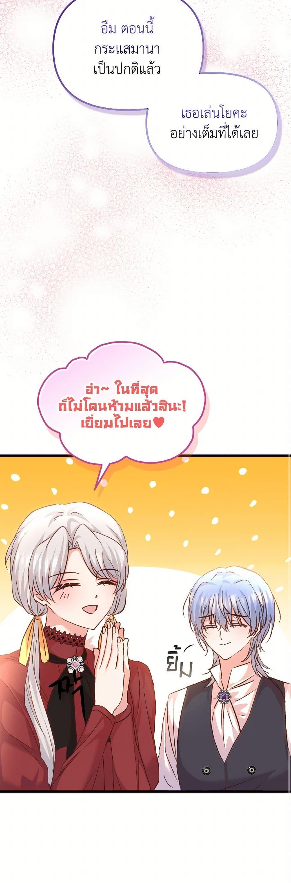 Manga-lc-com อ่านมังงะ อ่านการ์ตูน ออนไลน์ ฟรี I Didn’t Save You To Get Proposed To ตอนที่ 1 2 3 4 5 6 7 8 9 10 11 12 13 14 ฟรี ไม่มีโฆษณา Manga-lc - อ่าน มังงะ อ่าน การ์ตูน ออนไลน์ อ่านมังงะ ฟรี