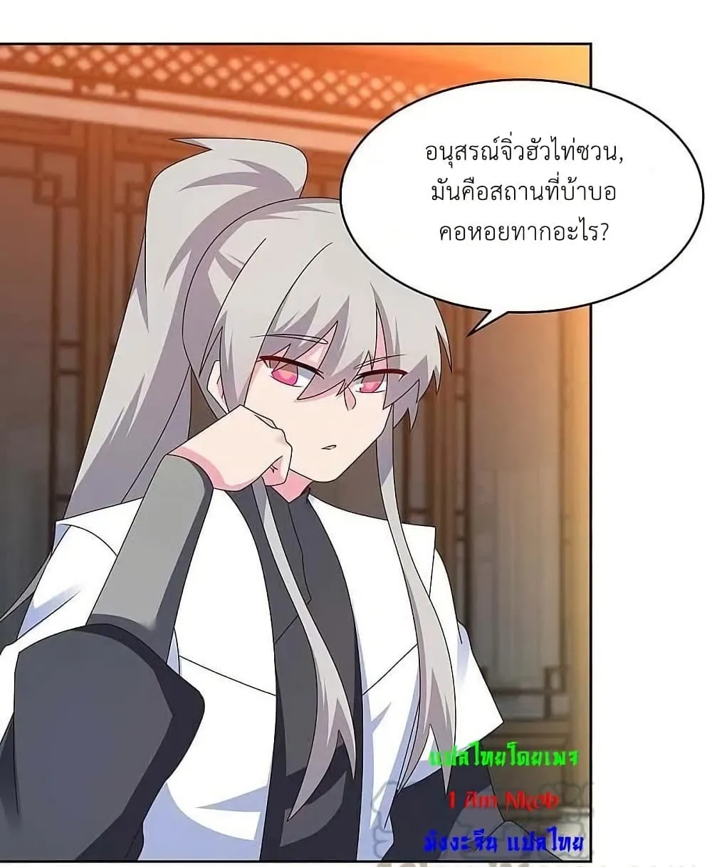 Manga-lc-com อ่านมังงะ อ่านการ์ตูน ออนไลน์ ฟรี Above All Gods ตอนที่ 1 2 3 4 5 6 7 8 9 10 11 12 13 14 ฟรี ไม่มีโฆษณา Manga-lc - อ่าน มังงะ อ่าน การ์ตูน ออนไลน์ อ่านมังงะ ฟรี