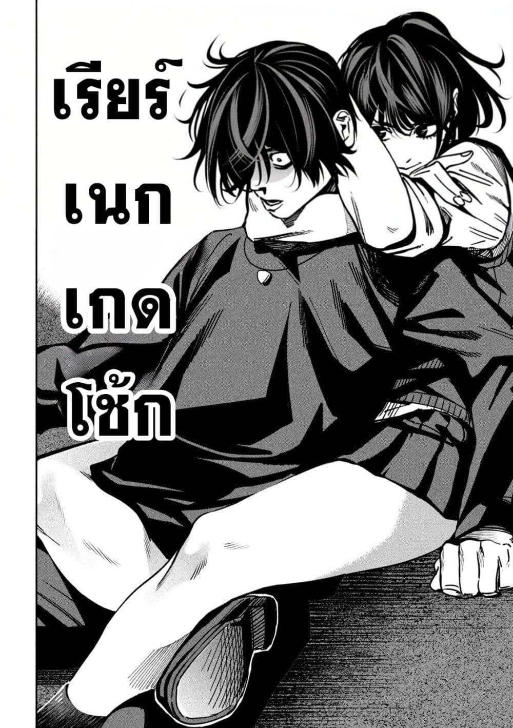 Manga-lc-com อ่านมังงะ อ่านการ์ตูน ออนไลน์ ฟรี Koroshi to Uso no Marriage ตอนที่ 1 2 3 4 5 6 7 8 9 10 11 12 13 14 ฟรี ไม่มีโฆษณา Manga-lc - อ่าน มังงะ อ่าน การ์ตูน ออนไลน์ อ่านมังงะ ฟรี