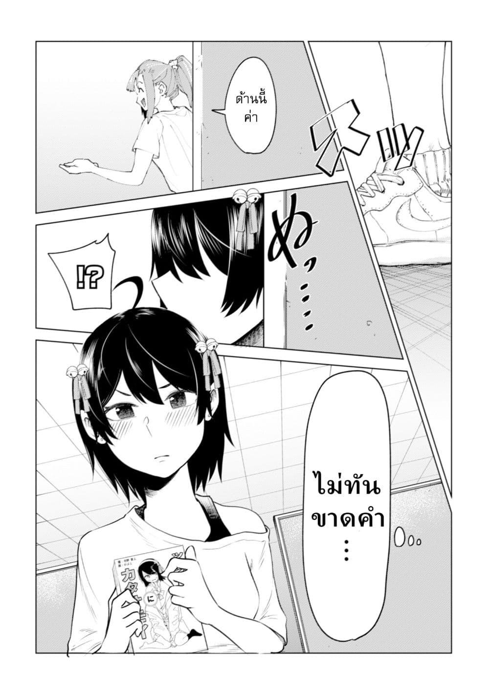 Manga-lc-com อ่านมังงะ อ่านการ์ตูน ออนไลน์ ฟรี My stepsister who says Go die go die to me every day, tries to hypnotize me to fall for her while I was sleeping…! ตอนที่ 1 2 3 4 5 6 7 8 9 10 11 12 13 14 ฟรี ไม่มีโฆษณา Manga-lc - อ่าน มังงะ อ่าน การ์ตูน ออนไลน์ อ่านมังงะ ฟรี