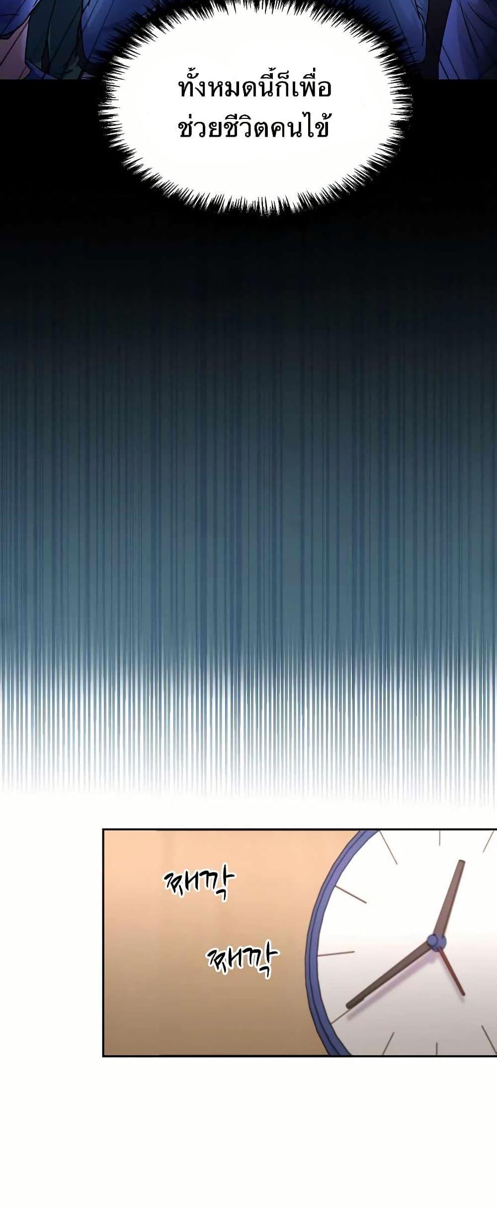 Manga-lc-com อ่านมังงะ อ่านการ์ตูน ออนไลน์ ฟรี Return of the Max-Level Doctor ตอนที่ 1 2 3 4 5 6 7 8 9 10 11 12 13 14 ฟรี ไม่มีโฆษณา Manga-lc - อ่าน มังงะ อ่าน การ์ตูน ออนไลน์ อ่านมังงะ ฟรี