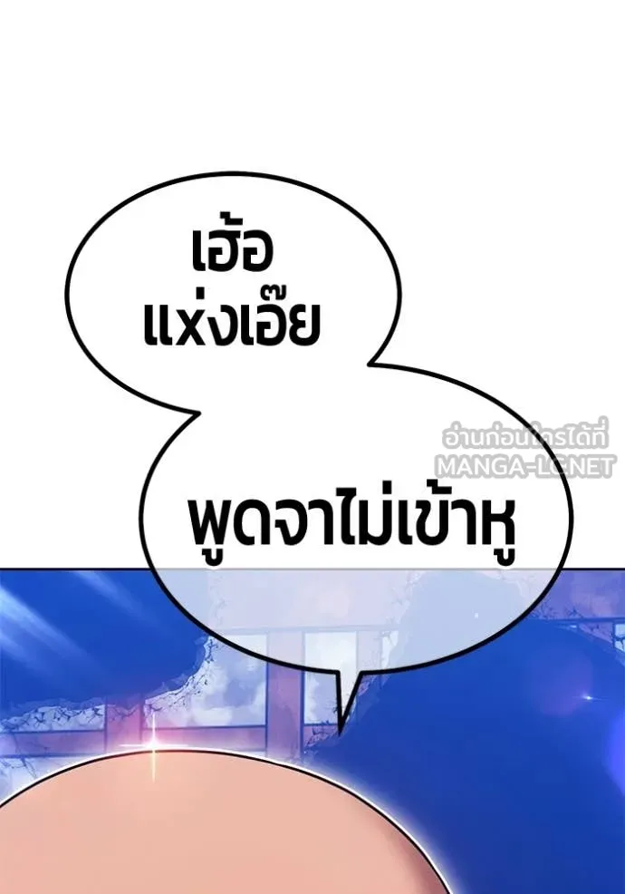 +99 ท่อนไม้ ตอนที่ 190 รูปที่ 174