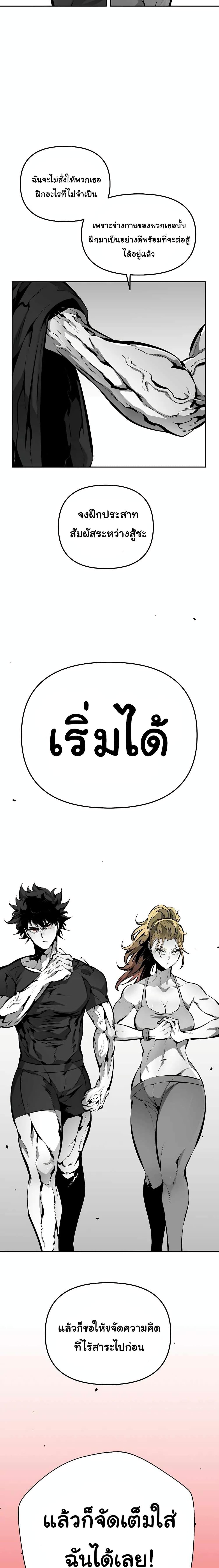 Manga-lc-com อ่านมังงะ อ่านการ์ตูน ออนไลน์ ฟรี Beast Burn ตอนที่ 1 2 3 4 5 6 7 8 9 10 11 12 13 14 ฟรี ไม่มีโฆษณา Manga-lc - อ่าน มังงะ อ่าน การ์ตูน ออนไลน์ อ่านมังงะ ฟรี