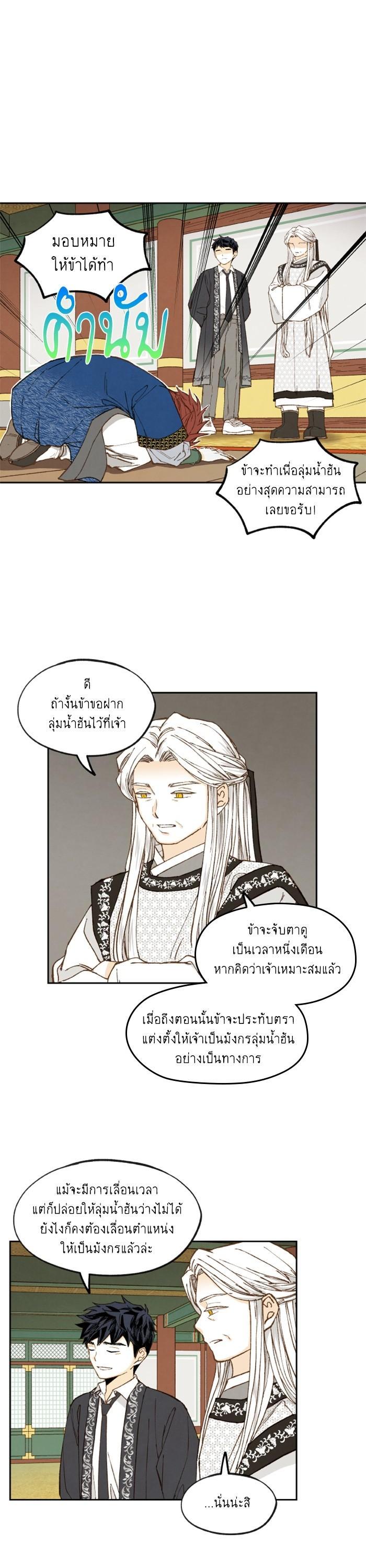 Manga-lc-com อ่านมังงะ อ่านการ์ตูน ออนไลน์ ฟรี How to Become a Dragon ตอนที่ 1 2 3 4 5 6 7 8 9 10 11 12 13 14 ฟรี ไม่มีโฆษณา Manga-lc - อ่าน มังงะ อ่าน การ์ตูน ออนไลน์ อ่านมังงะ ฟรี