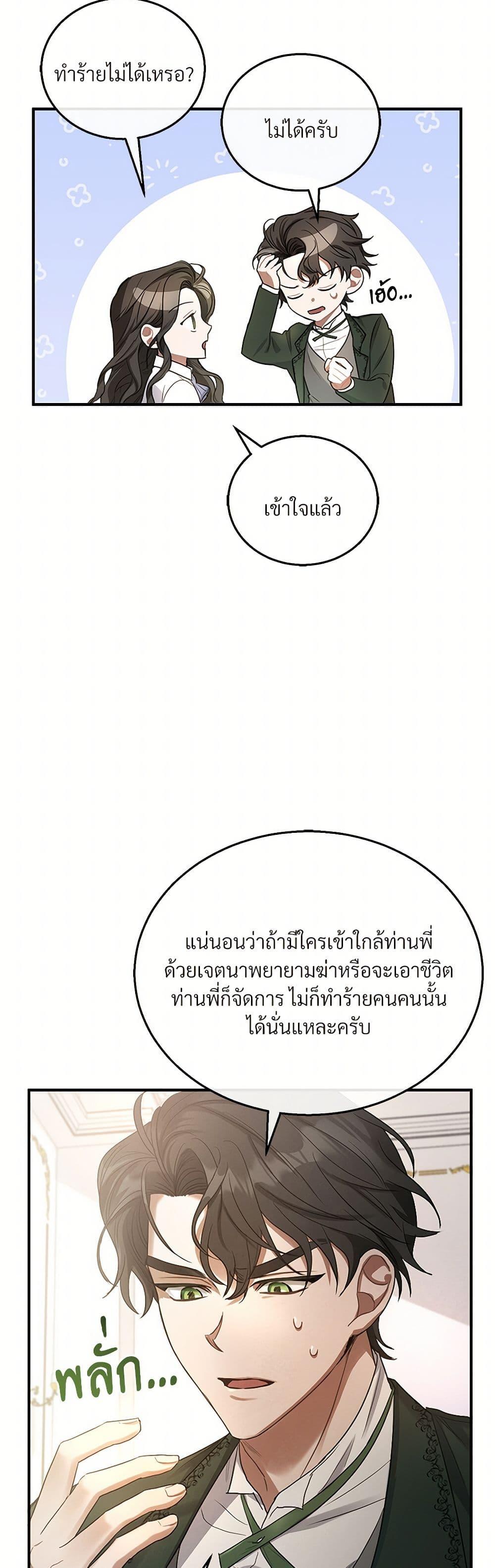 Manga-lc-com อ่านมังงะ อ่านการ์ตูน ออนไลน์ ฟรี The Night Without Shadows ตอนที่ 1 2 3 4 5 6 7 8 9 10 11 12 13 14 ฟรี ไม่มีโฆษณา Manga-lc - อ่าน มังงะ อ่าน การ์ตูน ออนไลน์ อ่านมังงะ ฟรี