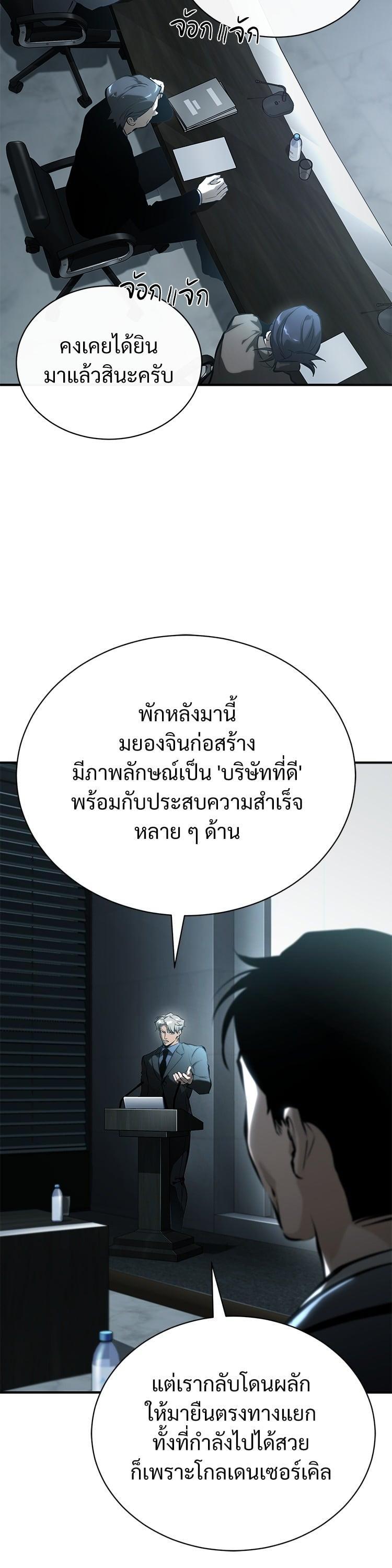 Manga-lc-com อ่านมังงะ อ่านการ์ตูน ออนไลน์ ฟรี Devil Returns To School Days ตอนที่ 1 2 3 4 5 6 7 8 9 10 11 12 13 14 ฟรี ไม่มีโฆษณา Manga-lc - อ่าน มังงะ อ่าน การ์ตูน ออนไลน์ อ่านมังงะ ฟรี