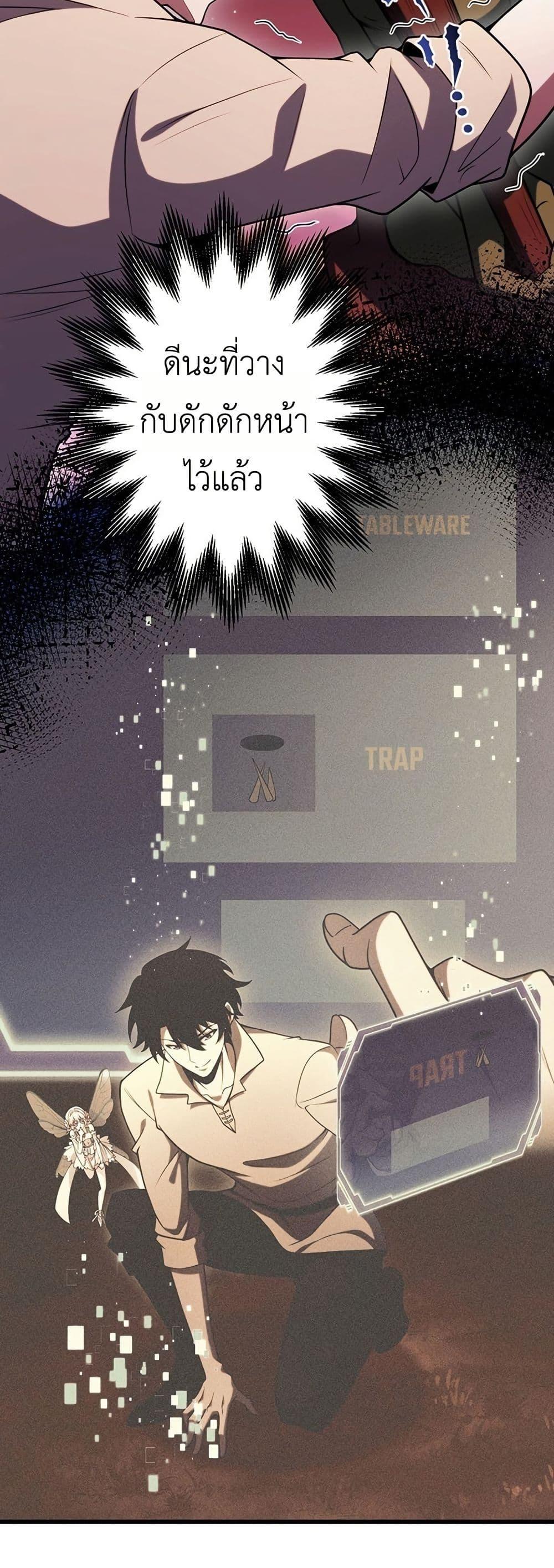 Manga-lc-com อ่านมังงะ อ่านการ์ตูน ออนไลน์ ฟรี The Game Architect of the Abyss ตอนที่ 1 2 3 4 5 6 7 8 9 10 11 12 13 14 ฟรี ไม่มีโฆษณา Manga-lc - อ่าน มังงะ อ่าน การ์ตูน ออนไลน์ อ่านมังงะ ฟรี