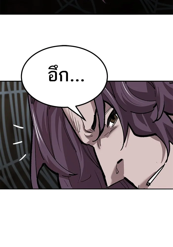 ยอดคนเลเวลทะลุ ตอนที่ 78 ผู้สังหารหมู่แห่ง 8 ดาว (2) รูปที่ 164