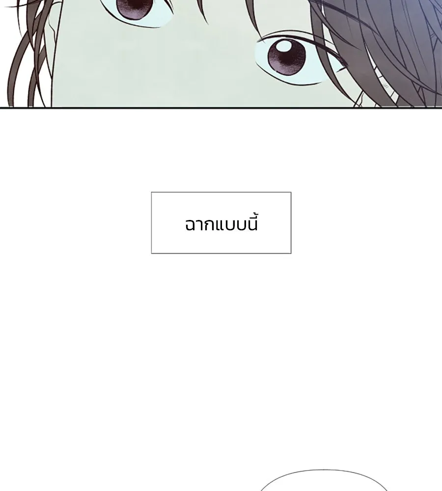 เหตุผลของคนไม่อยากอยู่ ตอนที่ 27 รูปที่ 68