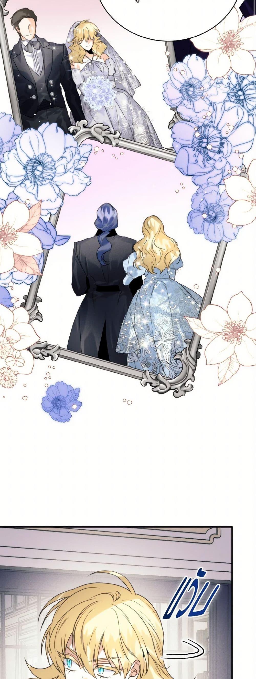 Manga-lc-com อ่านมังงะ อ่านการ์ตูน ออนไลน์ ฟรี Royal Marriage ตอนที่ 1 2 3 4 5 6 7 8 9 10 11 12 13 14 ฟรี ไม่มีโฆษณา Manga-lc - อ่าน มังงะ อ่าน การ์ตูน ออนไลน์ อ่านมังงะ ฟรี