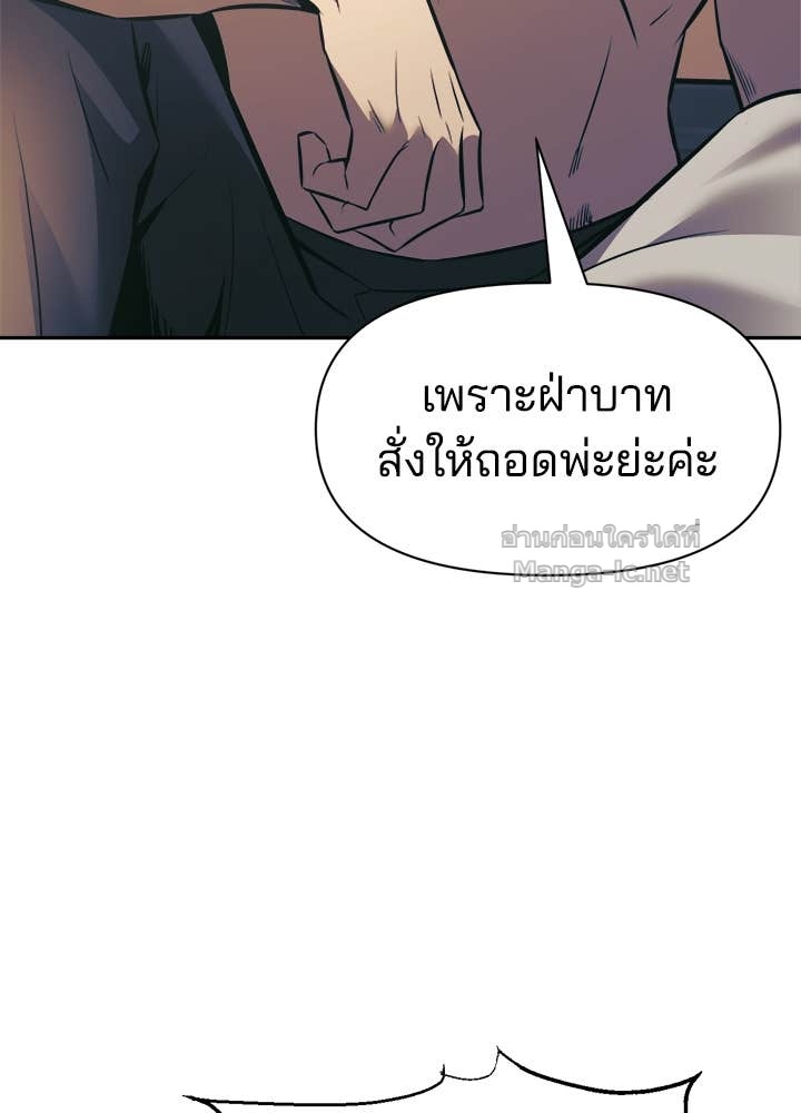 Doujin-Lc- อ่าน โดจิน มังฮวา เกาหลี ญี่ปุ่น จีน แปลไทย ผู้พิชิตเกมป้องกันฐาน ตอนที่ 1 2 3 4 5 6 7 8 9 10 11 12 13 14 ฟรี ไม่มีโฆษณา อ่าน โดจิน Manhwa เกาหลี ญี่ปุ่น จีน เรามีครบ คัดมาให้เน้นๆ โดจิน 18+ รับประกันความฟินโดย Doujin Lc