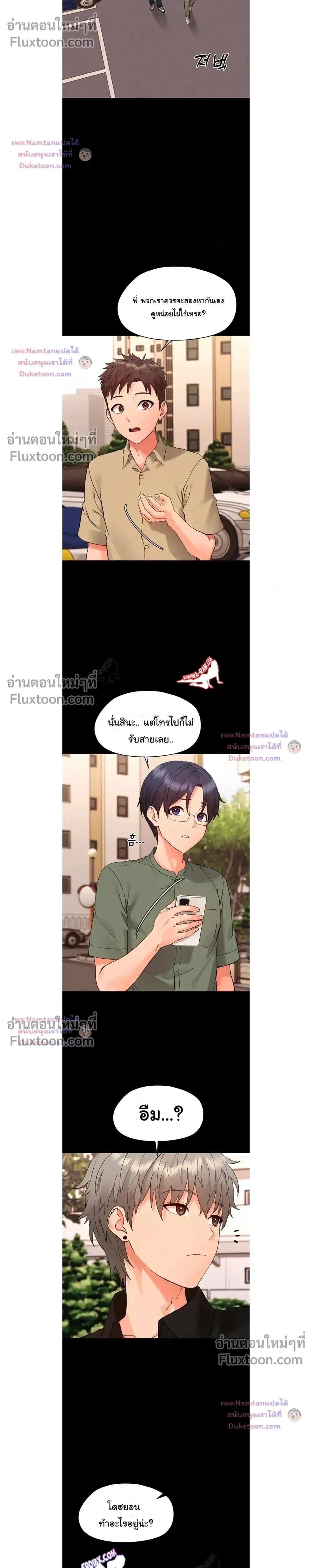 Doujin-Lc- อ่าน โดจิน มังฮวา เกาหลี ญี่ปุ่น จีน แปลไทย Small Beast ไอ้เด็กนี่มันร้ายยยย ตอนที่ 1 2 3 4 5 6 7 8 9 10 11 12 13 14 ฟรี ไม่มีโฆษณา อ่าน โดจิน Manhwa เกาหลี ญี่ปุ่น จีน เรามีครบ คัดมาให้เน้นๆ โดจิน 18+ รับประกันความฟินโดย  Doujin Lc