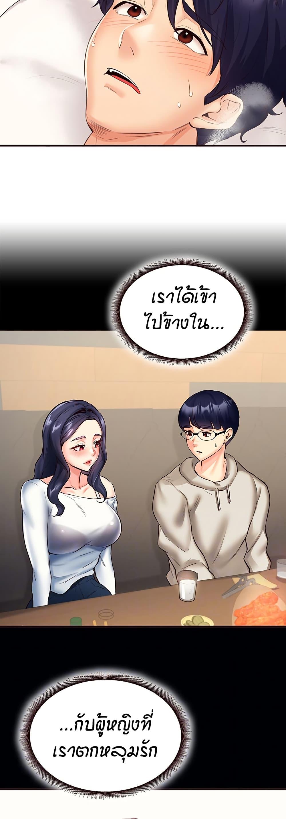 Doujin-Lc- อ่าน โดจิน มังฮวา เกาหลี ญี่ปุ่น จีน แปลไทย An Introduction to MILFs ตอนที่ 1 2 3 4 5 6 7 8 9 10 11 12 13 14 ฟรี ไม่มีโฆษณา อ่าน โดจิน Manhwa เกาหลี ญี่ปุ่น จีน เรามีครบ คัดมาให้เน้นๆ โดจิน 18+ รับประกันความฟินโดย  Doujin Lc