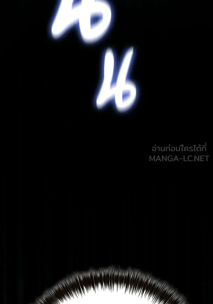 ผู้ย้อนเวลาผู้สร้างทุกสิ่ง ตอนที่ 4 รูปที่ 141