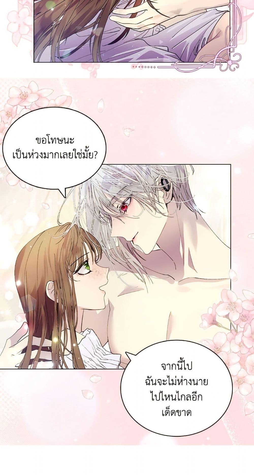 Manga-lc-com อ่านมังงะ อ่านการ์ตูน ออนไลน์ ฟรี Miss Not-So Sidekick ตอนที่ 1 2 3 4 5 6 7 8 9 10 11 12 13 14 ฟรี ไม่มีโฆษณา Manga-lc - อ่าน มังงะ อ่าน การ์ตูน ออนไลน์ อ่านมังงะ ฟรี