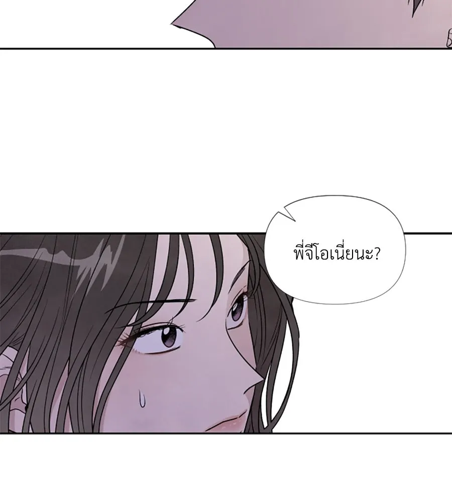 เหตุผลของคนไม่อยากอยู่ ตอนที่ 57 รูปที่ 74