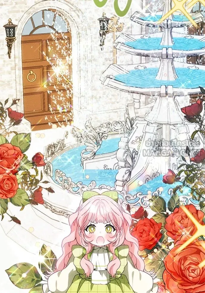 รักนะคะ ป๊ะป๋า ตอนที่ 18 รูปที่ 38