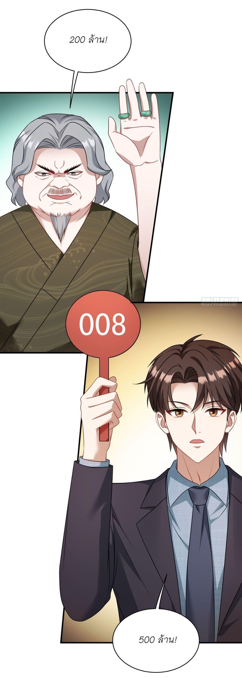 Manga-lc-com อ่านมังงะ อ่านการ์ตูน ออนไลน์ ฟรี Became a Billionaire After Dog Licking Improperly ตอนที่ 1 2 3 4 5 6 7 8 9 10 11 12 13 14 ฟรี ไม่มีโฆษณา Manga-lc - อ่าน มังงะ อ่าน การ์ตูน ออนไลน์ อ่านมังงะ ฟรี