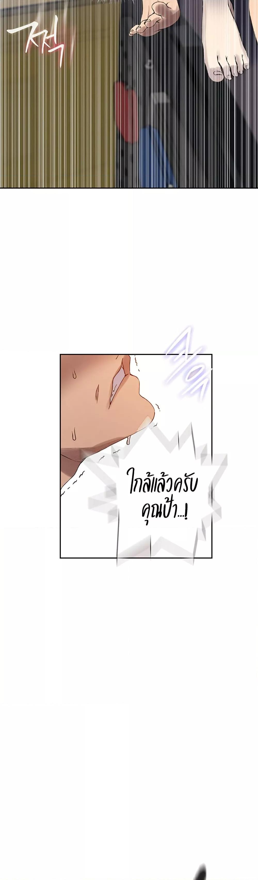 Doujin-Lc- อ่าน โดจิน มังฮวา เกาหลี ญี่ปุ่น จีน แปลไทย Secret Class ตอนที่ 1 2 3 4 5 6 7 8 9 10 11 12 13 14 ฟรี ไม่มีโฆษณา อ่าน โดจิน Manhwa เกาหลี ญี่ปุ่น จีน เรามีครบ คัดมาให้เน้นๆ โดจิน 18+ รับประกันความฟินโดย  Doujin Lc
