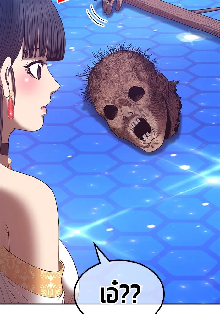 +99 ท่อนไม้พร้อมบวก ตอนที่ 66 รูปที่ 197