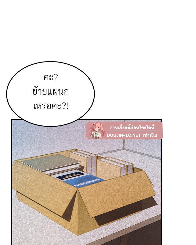 Doujin-Lc- อ่าน โดจิน มังฮวา เกาหลี ญี่ปุ่น จีน แปลไทย My Pillow Business Begins ตอนที่ 1 2 3 4 5 6 7 8 9 10 11 12 13 14 ฟรี ไม่มีโฆษณา อ่าน โดจิน Manhwa เกาหลี ญี่ปุ่น จีน เรามีครบ คัดมาให้เน้นๆ โดจิน 18+ รับประกันความฟินโดย  Doujin Lc