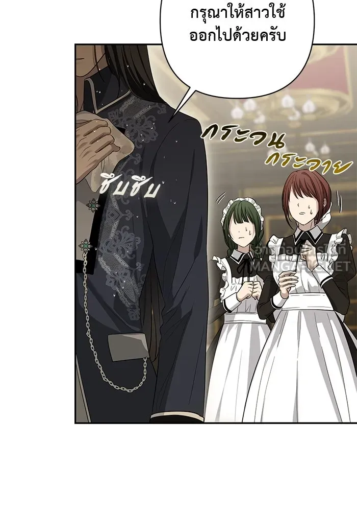 เกมรักด่านสุดท้ายจับนายพระเอก ตอนที่ 22 รูปที่ 30