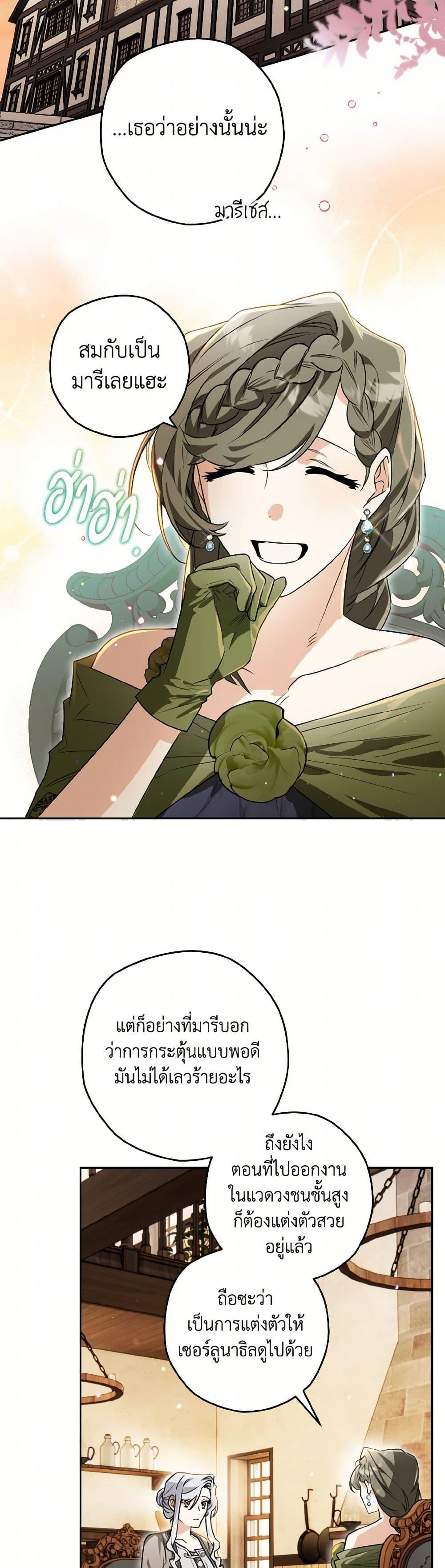 Manga-lc-com อ่านมังงะ อ่านการ์ตูน ออนไลน์ ฟรี Sigrid ตอนที่ 1 2 3 4 5 6 7 8 9 10 11 12 13 14 ฟรี ไม่มีโฆษณา Manga-lc - อ่าน มังงะ อ่าน การ์ตูน ออนไลน์ อ่านมังงะ ฟรี