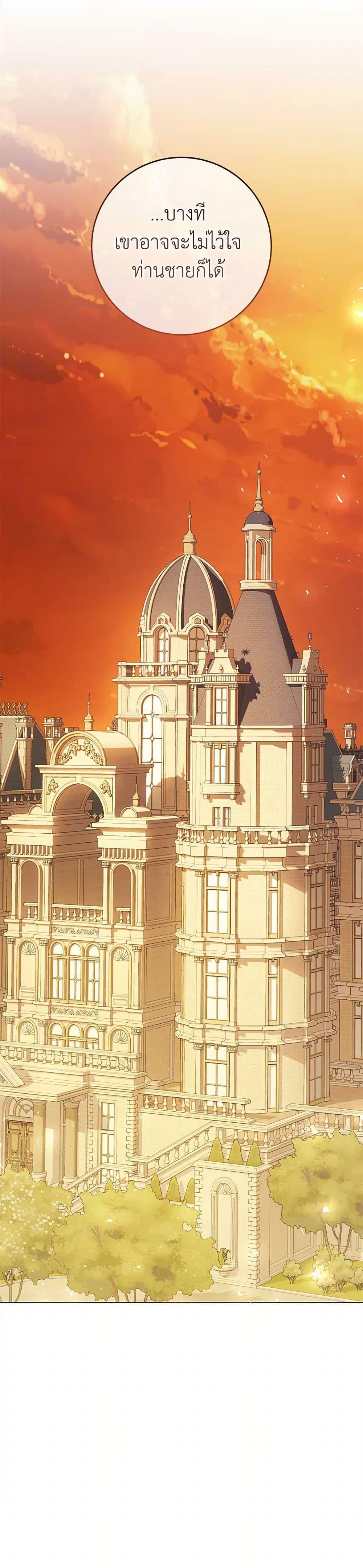 Manga-lc-com อ่านมังงะ อ่านการ์ตูน ออนไลน์ ฟรี The Villainess Is A Marionette ตอนที่ 1 2 3 4 5 6 7 8 9 10 11 12 13 14 ฟรี ไม่มีโฆษณา Manga-lc - อ่าน มังงะ อ่าน การ์ตูน ออนไลน์ อ่านมังงะ ฟรี