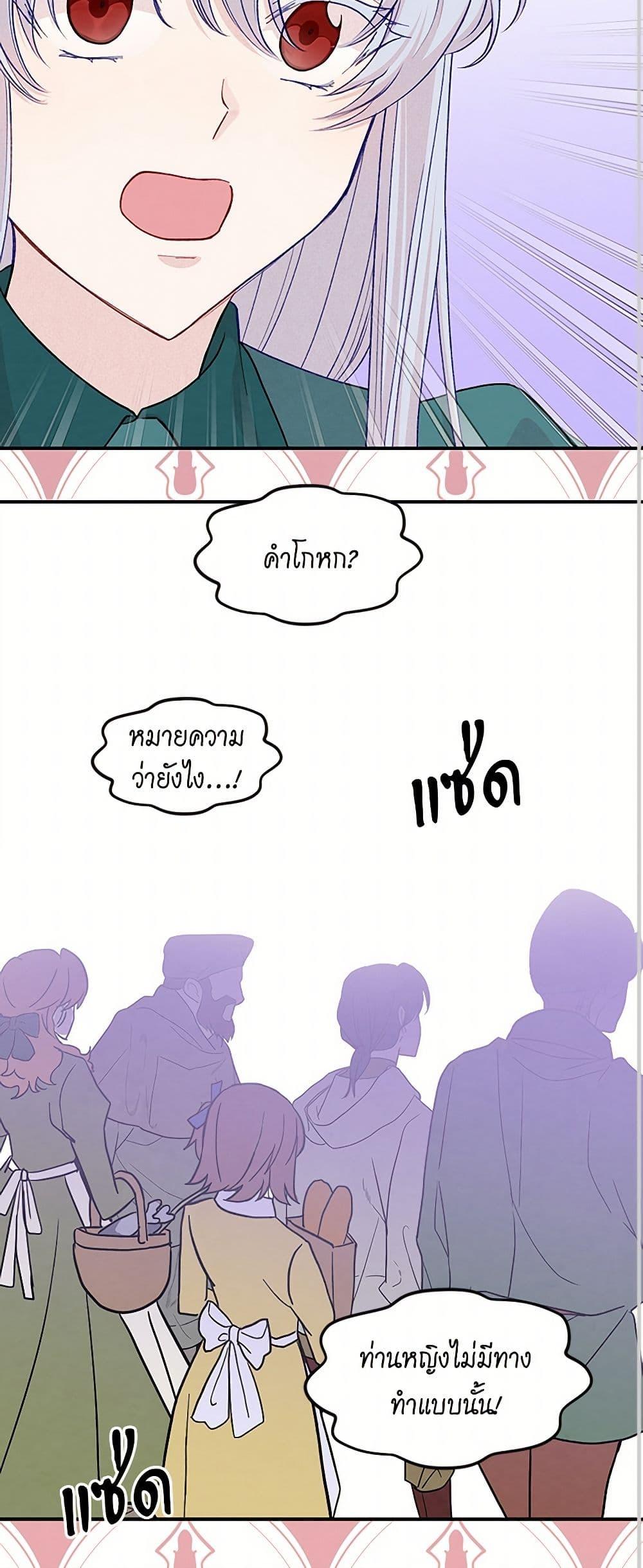 Manga-lc-com อ่านมังงะ อ่านการ์ตูน ออนไลน์ ฟรี Iris – The Lady and Her Smartphone ตอนที่ 1 2 3 4 5 6 7 8 9 10 11 12 13 14 ฟรี ไม่มีโฆษณา Manga-lc - อ่าน มังงะ อ่าน การ์ตูน ออนไลน์ อ่านมังงะ ฟรี