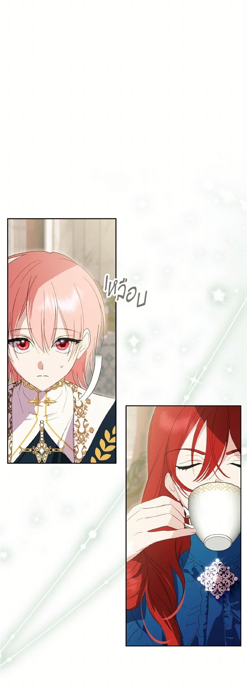 Manga-lc-com อ่านมังงะ อ่านการ์ตูน ออนไลน์ ฟรี If You Remove the Kind Protagonist’s Mask ตอนที่ 1 2 3 4 5 6 7 8 9 10 11 12 13 14 ฟรี ไม่มีโฆษณา Manga-lc - อ่าน มังงะ อ่าน การ์ตูน ออนไลน์ อ่านมังงะ ฟรี