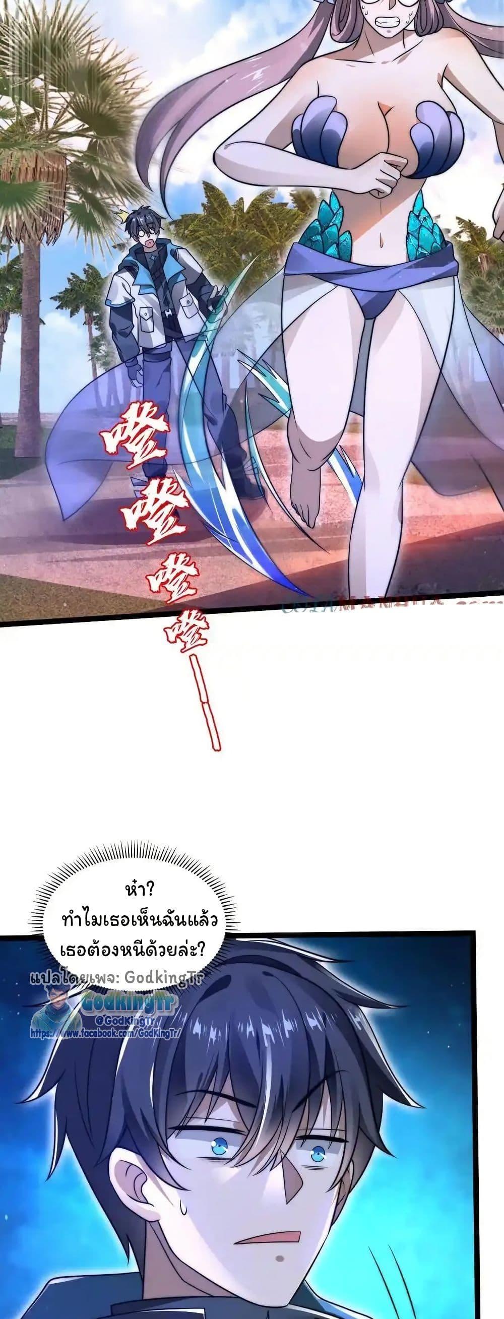 Manga-lc-com อ่านมังงะ อ่านการ์ตูน ออนไลน์ ฟรี Stockpiling Ten Thousand Tons of Pork During the Apocalypse ตอนที่ 1 2 3 4 5 6 7 8 9 10 11 12 13 14 ฟรี ไม่มีโฆษณา Manga-lc - อ่าน มังงะ อ่าน การ์ตูน ออนไลน์ อ่านมังงะ ฟรี