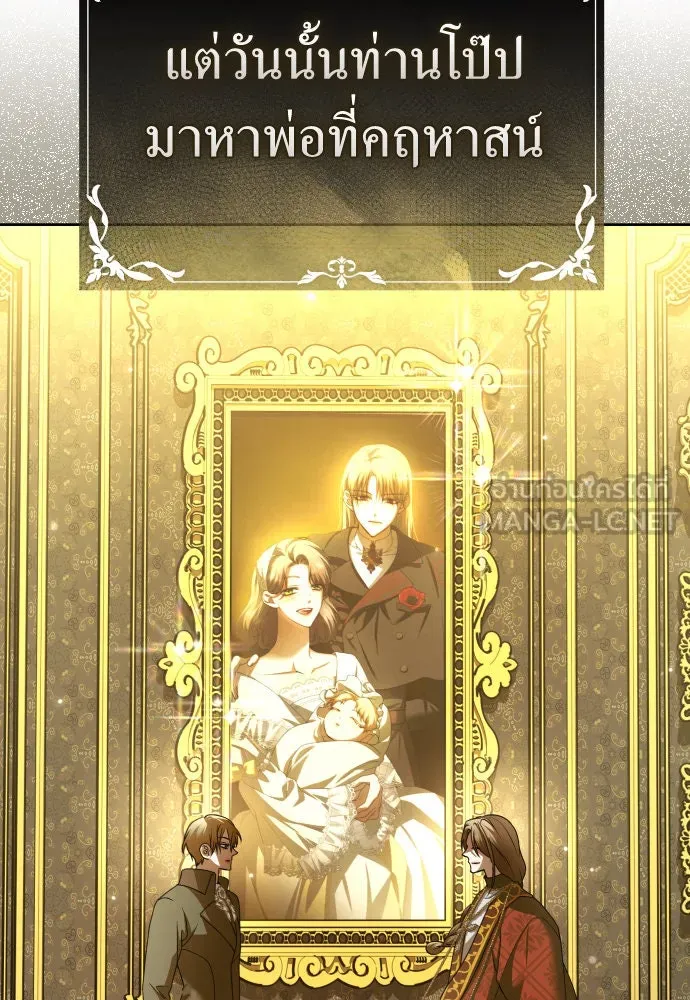 ชิงชีวิตพลิกลิขิตชะตา ตอนที่ 213. ออกไปนอกกรงนกกันเถอะ(4) รูปที่ 30