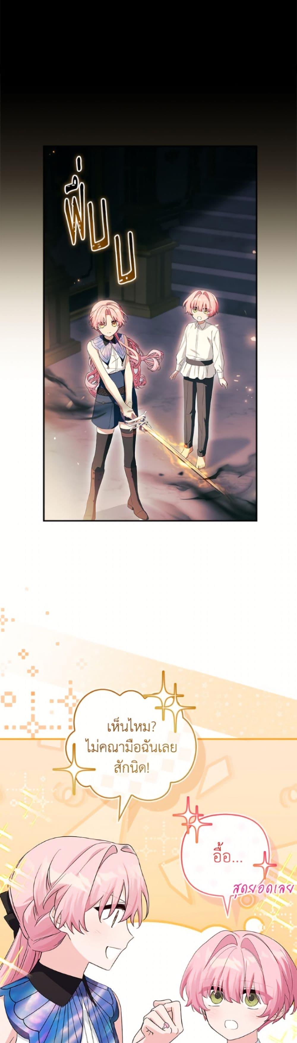 Manga-lc-com อ่านมังงะ อ่านการ์ตูน ออนไลน์ ฟรี The Youngest Daughter of the Villainous Duke ตอนที่ 1 2 3 4 5 6 7 8 9 10 11 12 13 14 ฟรี ไม่มีโฆษณา Manga-lc - อ่าน มังงะ อ่าน การ์ตูน ออนไลน์ อ่านมังงะ ฟรี